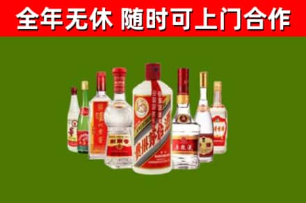河津市回收名酒