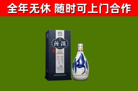 河津市回收汾酒