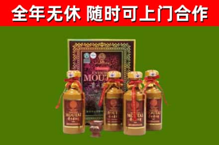 河津市烟酒回收50年茅台酒.jpg